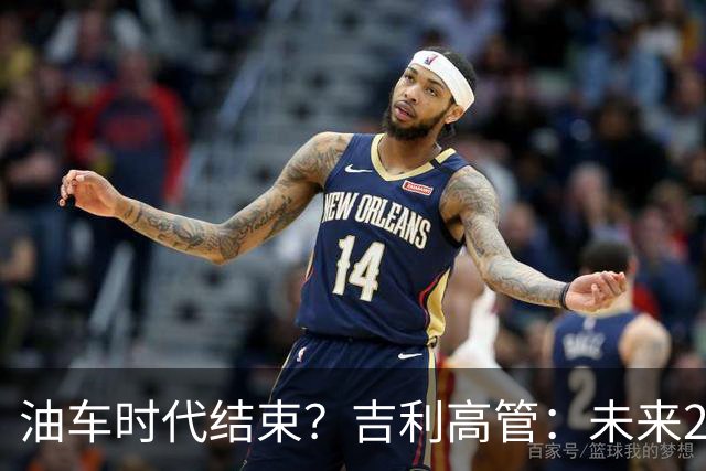 油车时代结束？吉利高管：未来2-3年没燃油车的车企可能处于劣势