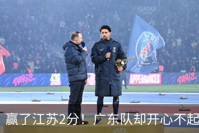 赢了江苏2分！广东队却开心不起来，2米11中锋重伤离场